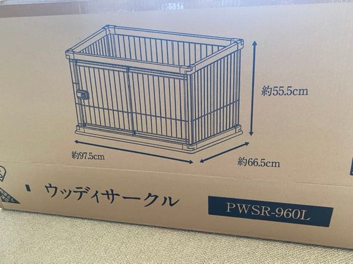 小型、中型犬用ウッディサークル