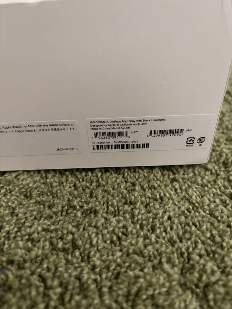 Apple AirPods Max ブラック