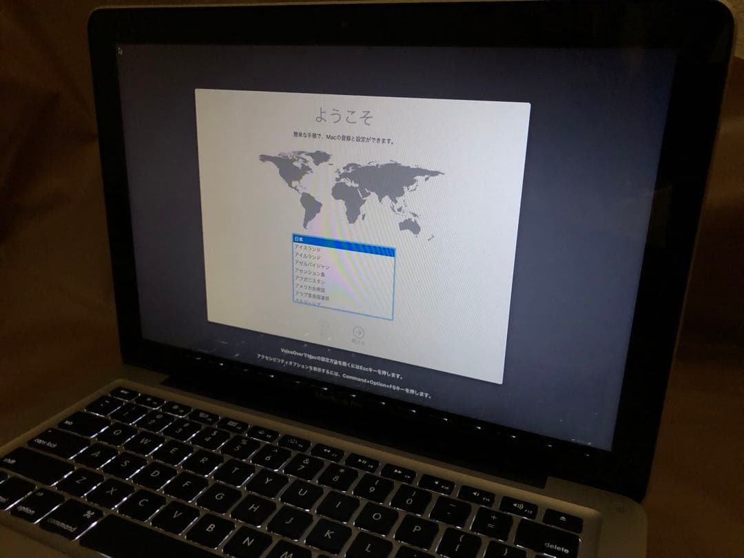 MacBook Pro 13インチ Mid 2012 16GB 1TB US配列