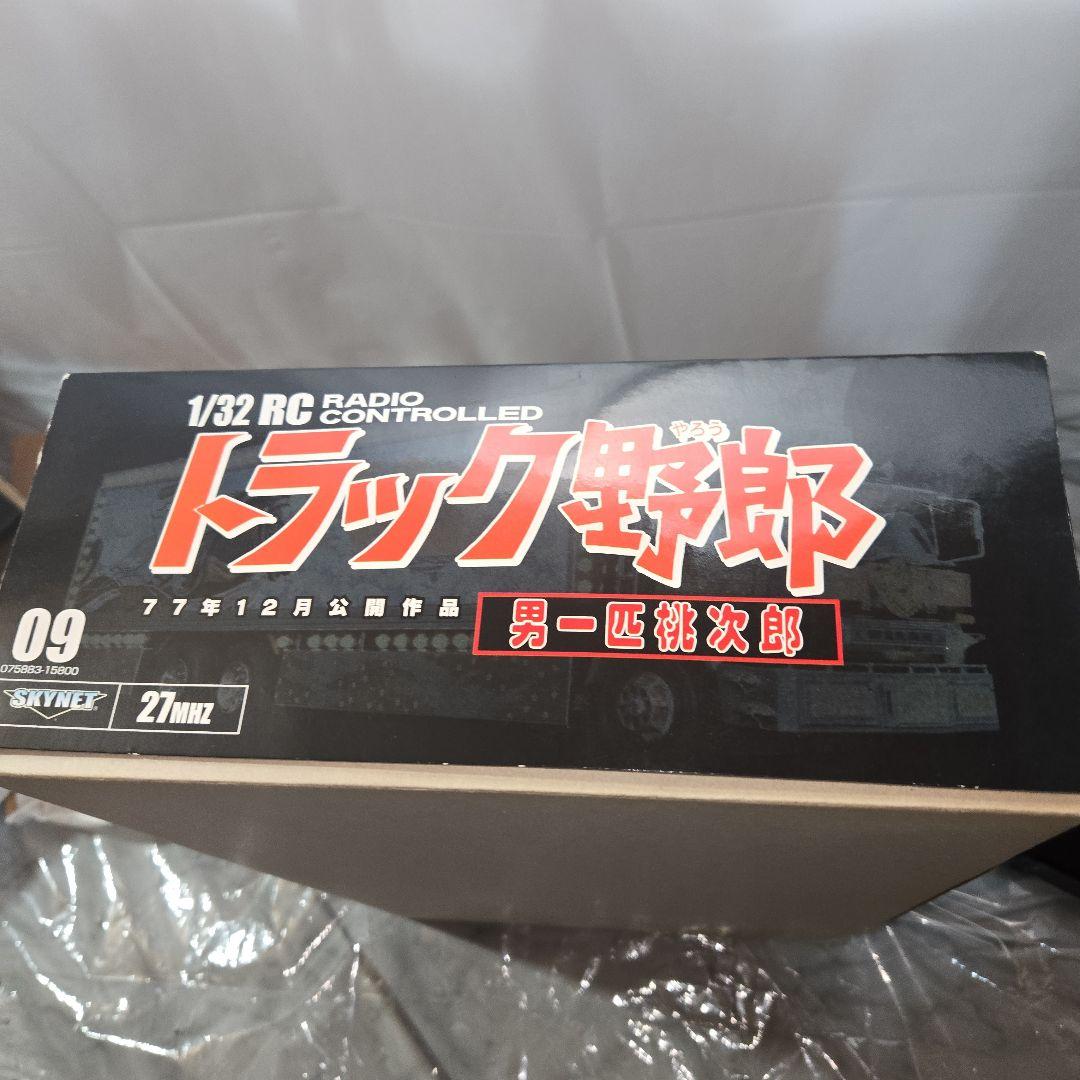 スカイネット トラック野郎 男一匹桃次郎　デコトラ