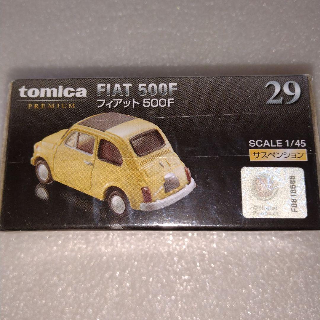 新品　未開封　未使用　美品 トミカプレミアム ミニカーセット