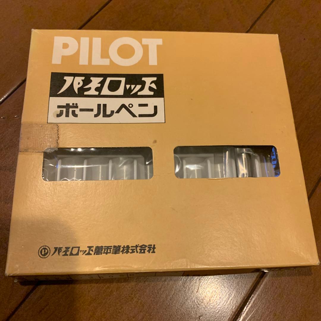 新品未開封　pilot 2+1 昭和レトロ