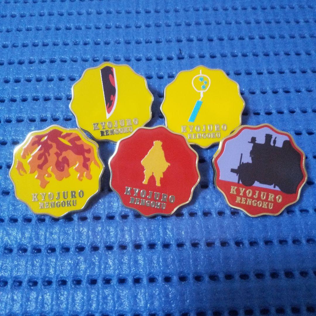 さ*も様 鬼滅の刃 柱展 コレクションピンズ 煉獄杏寿郎