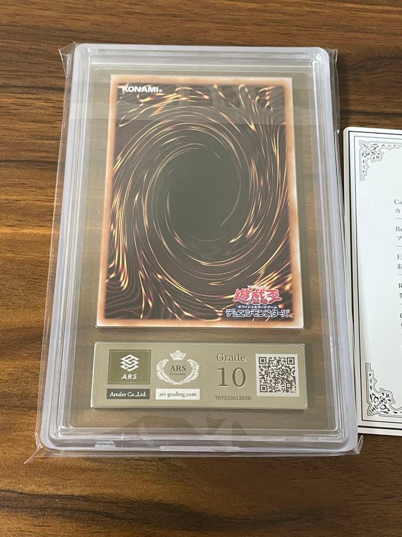 チ*コ様 【ARS鑑定10】ブラックマジシャンガール 25th ピンクガール 日