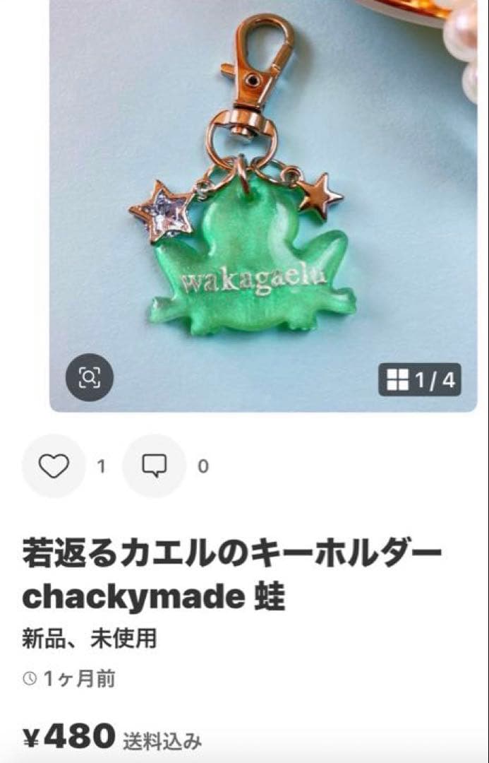 竜そばのページです♪ おまとめ20点　レジン　chackymade