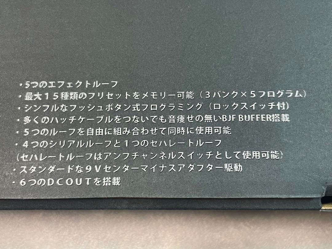 【最終値下げ】OneControl ChameleonTail LoopMKII