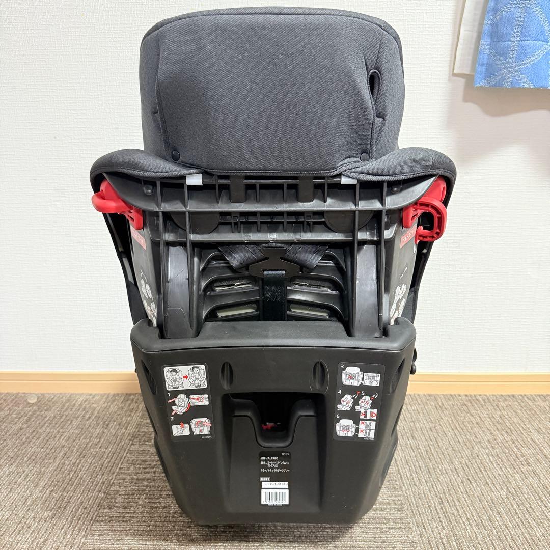 【みーさん】エールべべ スイングムーンプレミアムＳ ALC480