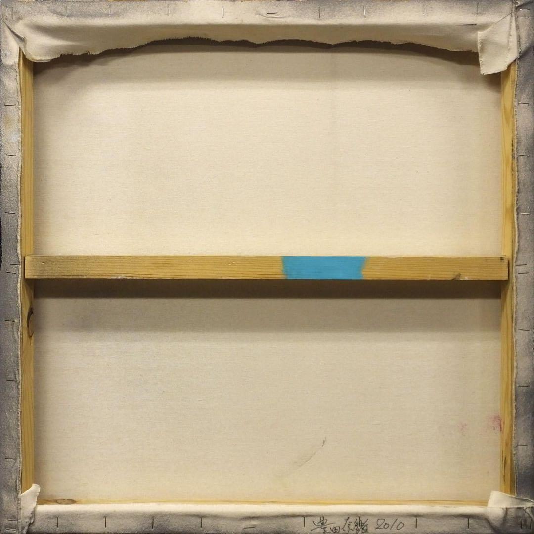 豊田奈緒　王様の首2 キャンバス作品ミクスドメディア