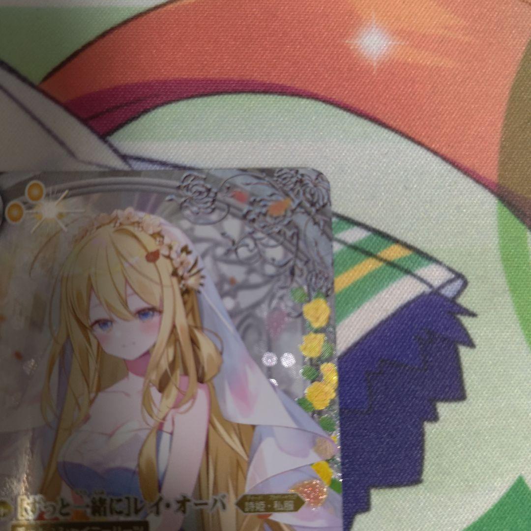 バトスピ レイオーバ SEC ★バトスピ ずっと一緒に レイオーバ シークレット