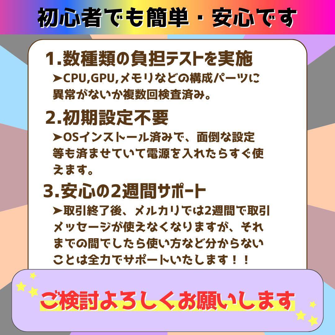 【Core i9 9900以上！】高性能ゲーミングPCフルセット RX570搭載
