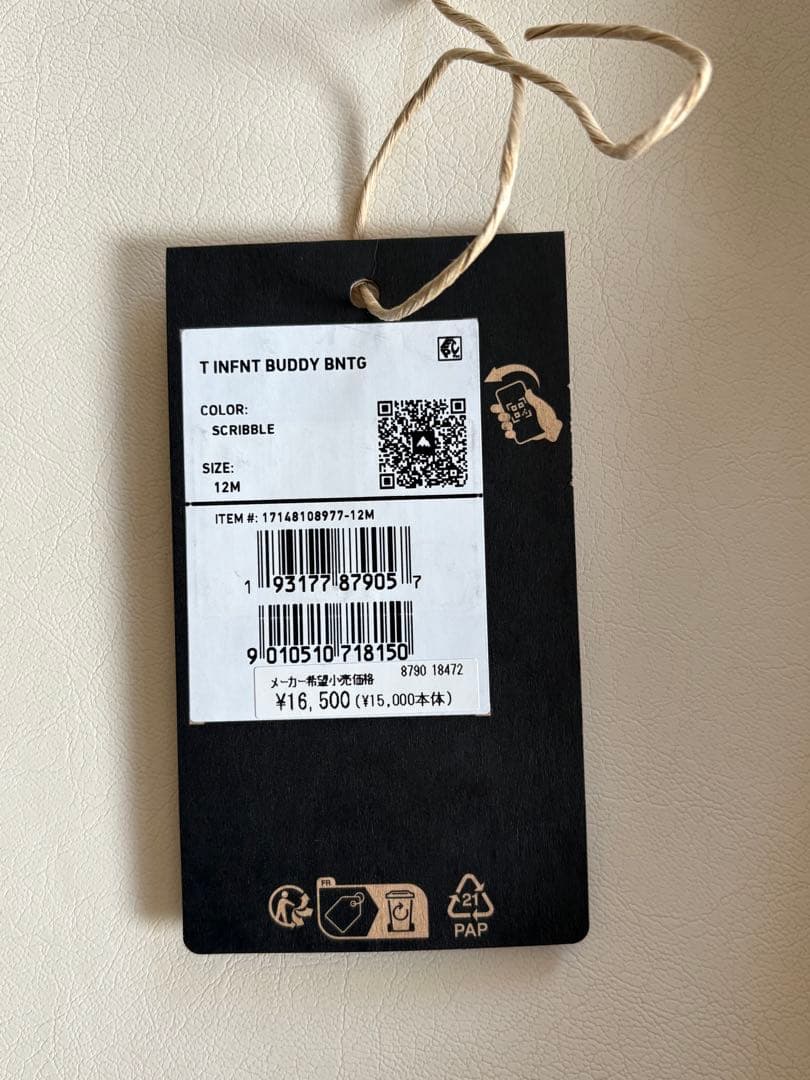 ベビー Burton バディー バンティングスーツ 12M サイズ　80