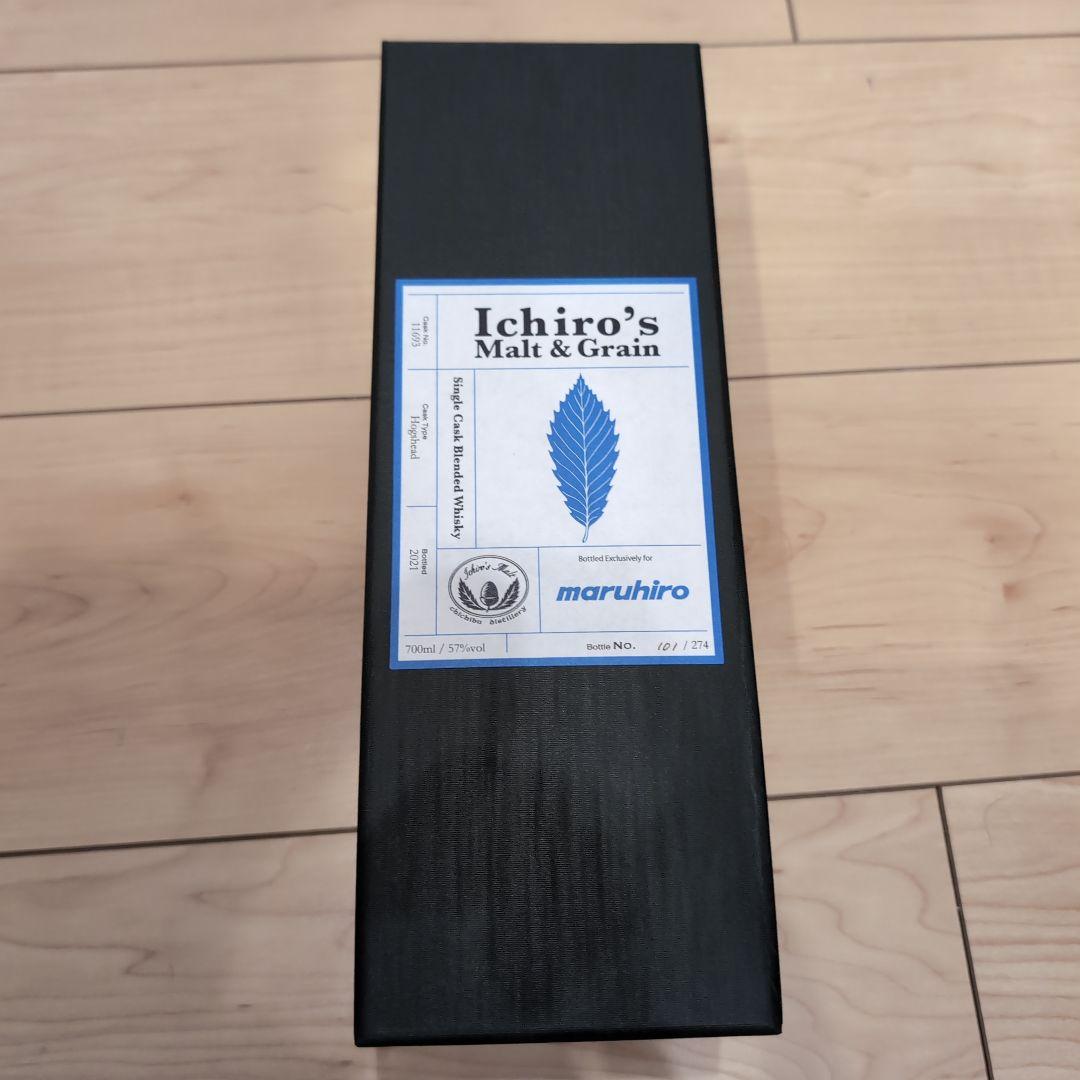 イチローズモルト　ウイスキー　丸広　限定品