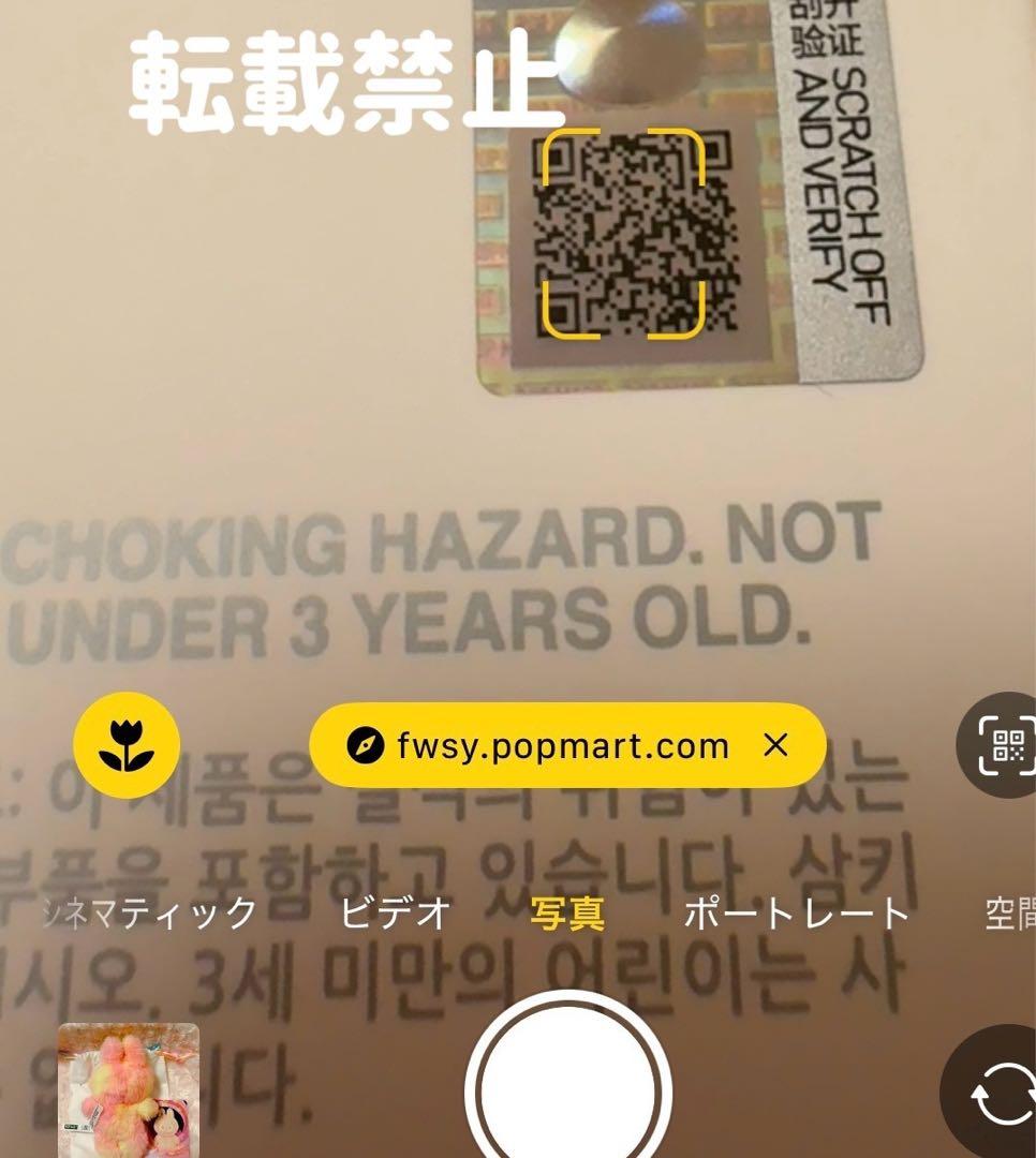 ラブブ エナジー HOPE SERENITY