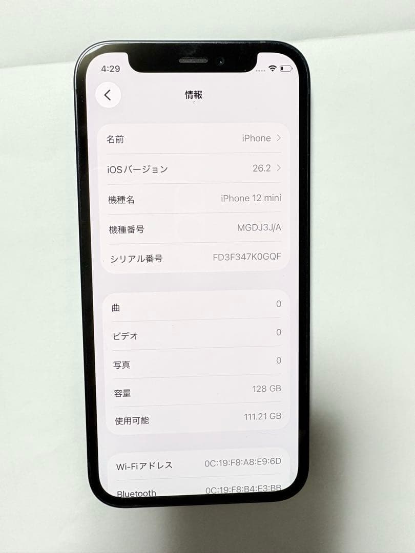 【美品】iPhone 12mini ブラック 128G 本体 元箱付き