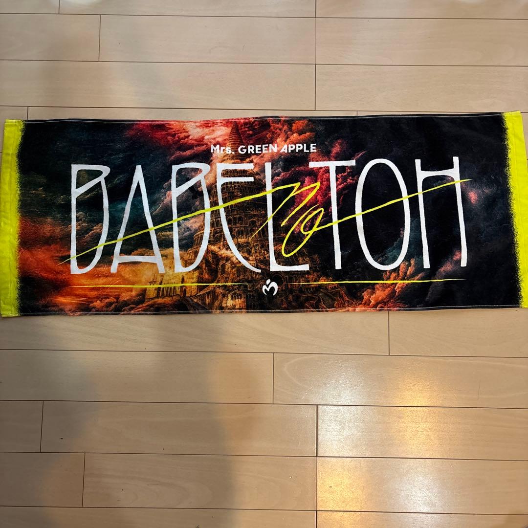 茶髪の紫式部　 Light Stick グッズセット