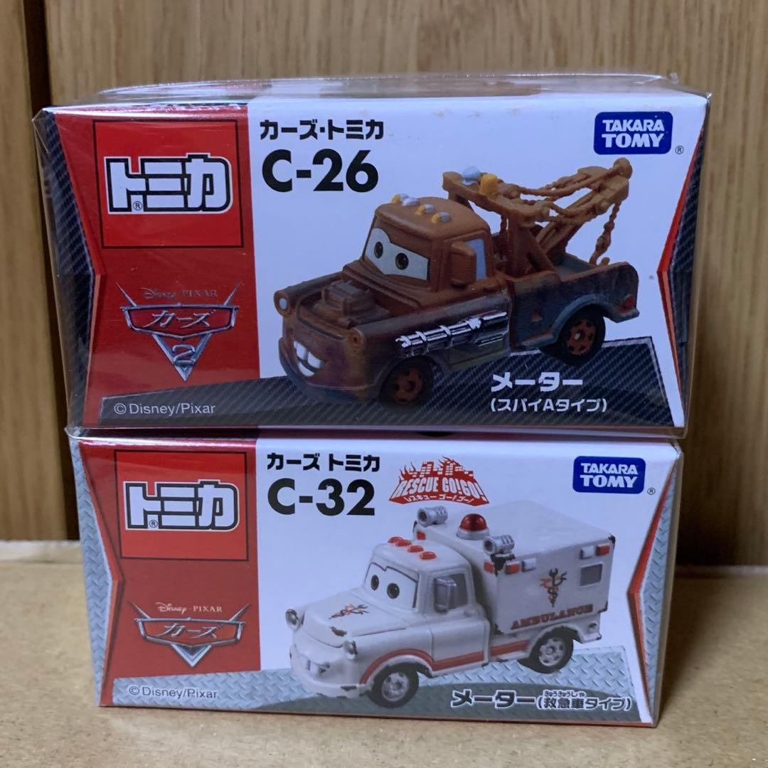 ☆ カーズ トミカ まとめ売り メーター マックィーン ☆