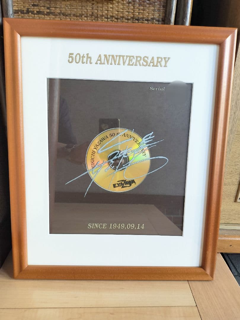 EIKICHI YAZAWA50th ANNIVERSARY サイン入り