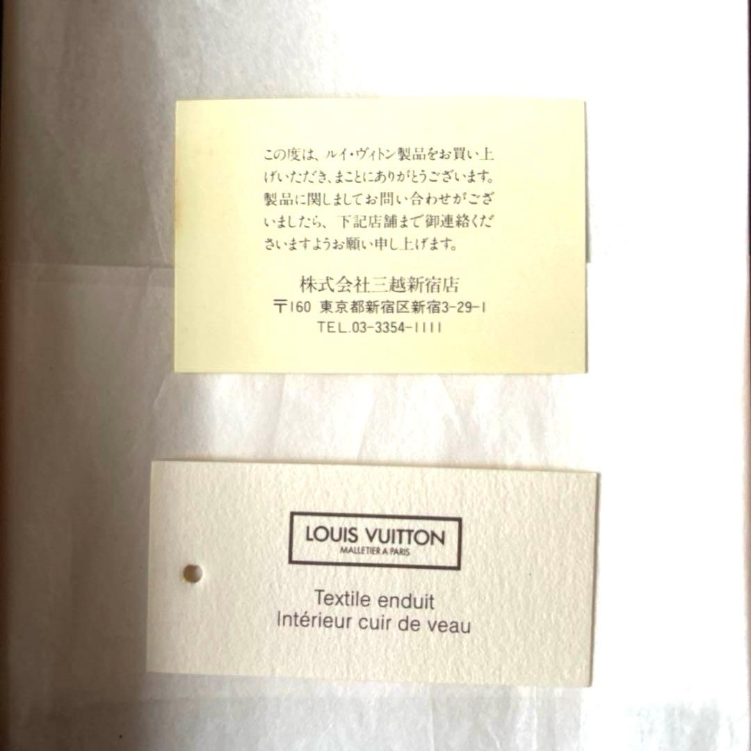 LOUIS VUITTON ルイヴィトン パスポートケース
