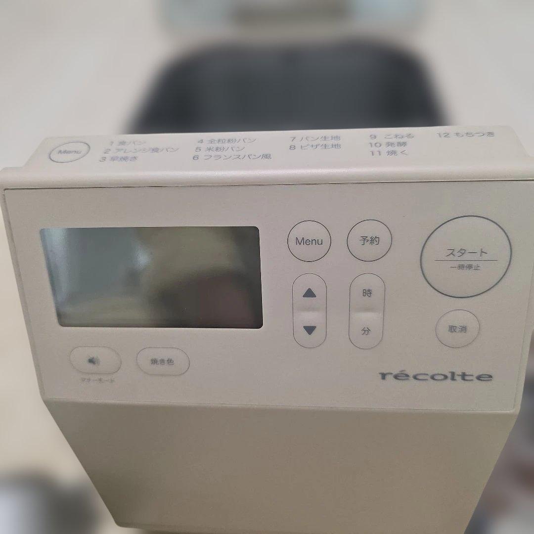 美品 recolte Compact Bakery ホームベーカリー