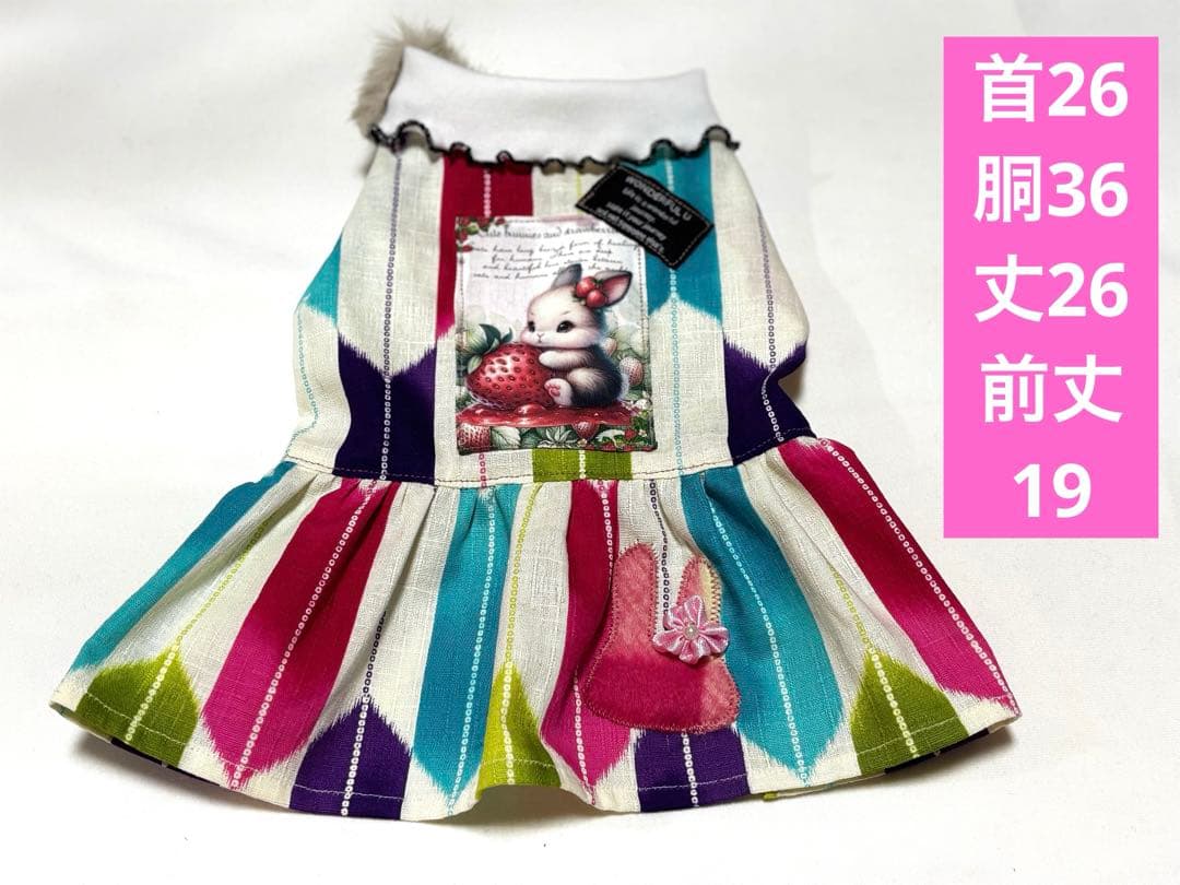 ハンドメイド犬服　ワンピース　SS 新作3点セット セール