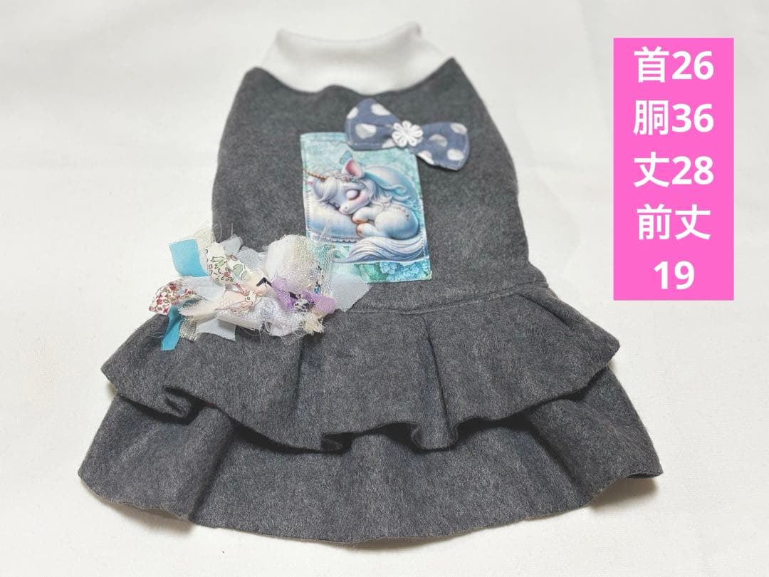 ハンドメイド犬服　ワンピース　SS 新作3点セット セール