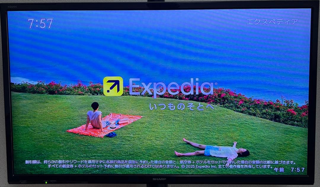 シャープ　AQUOS 2T-C32AE1 32インチ2019年製　手渡し可
