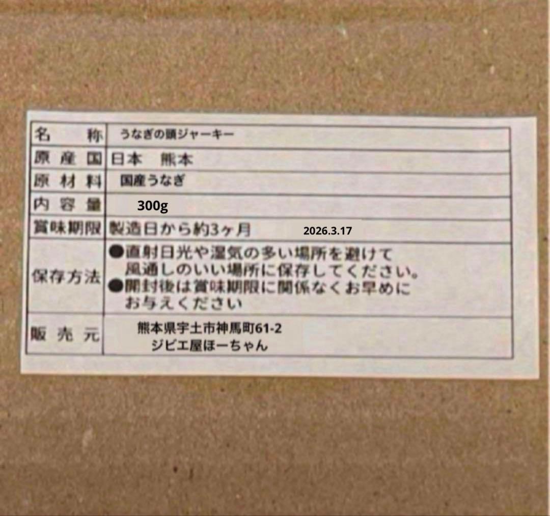 saaaaa様ご確認用