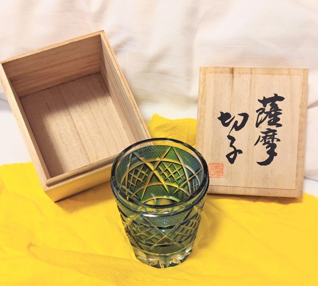 薩摩切子　グラス　木箱入り