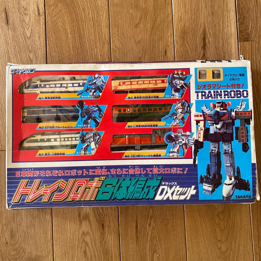 ダイアクロン トレインロボ 6体編成 DXセット　デラックスセット TAKARA