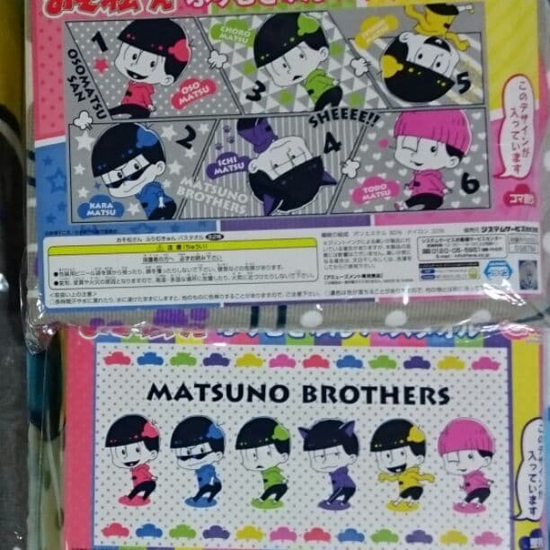 ●△おそ松さん バスタオル 6つセット