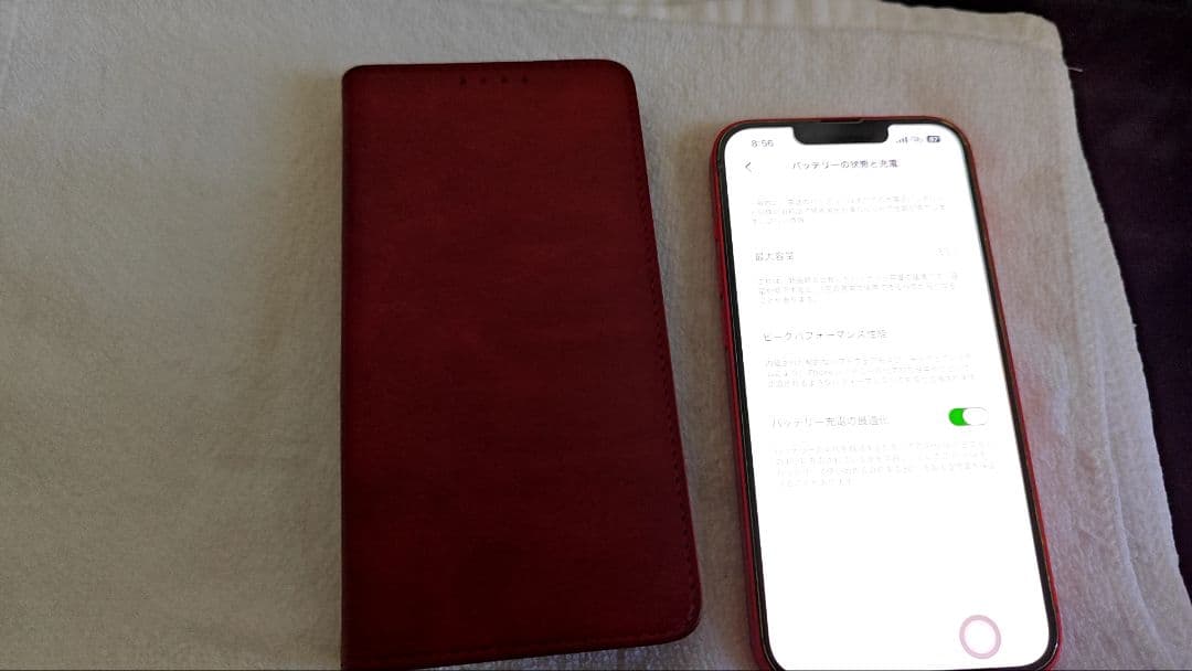 iPhone 14 128GB カラー（PRODUCT）RED【おまけ付】
