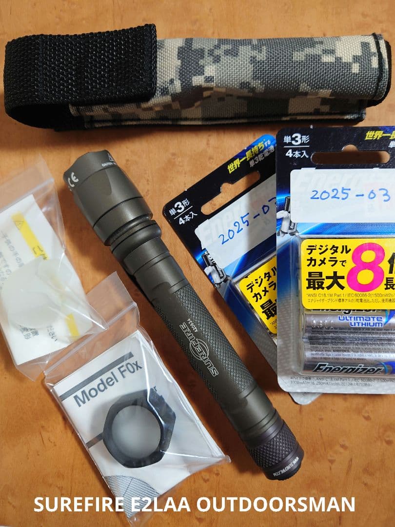 SUREFIRE E2LAA OUTDOORSMAN 前期型 廃番 希少 美品