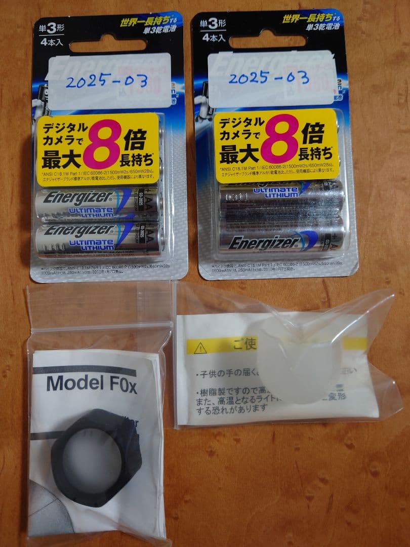 SUREFIRE E2LAA OUTDOORSMAN 前期型 廃番 希少 美品