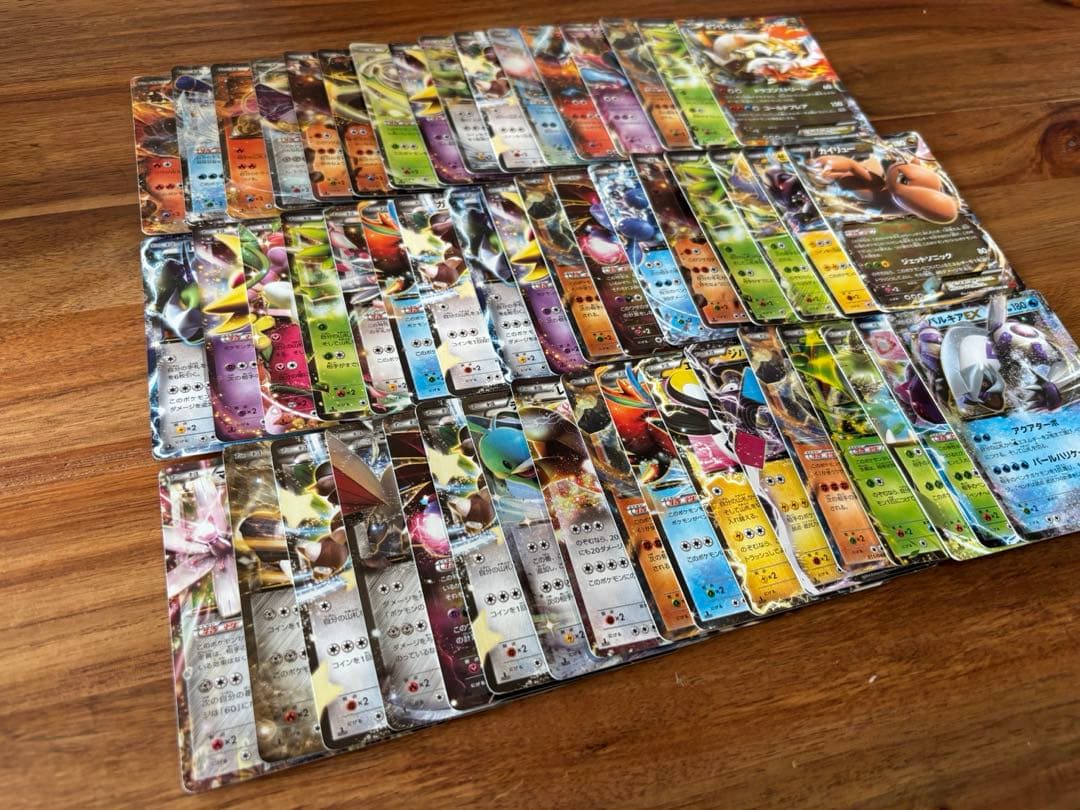 EX(大文字) BW XY EBB CP等　50枚まとめ売り