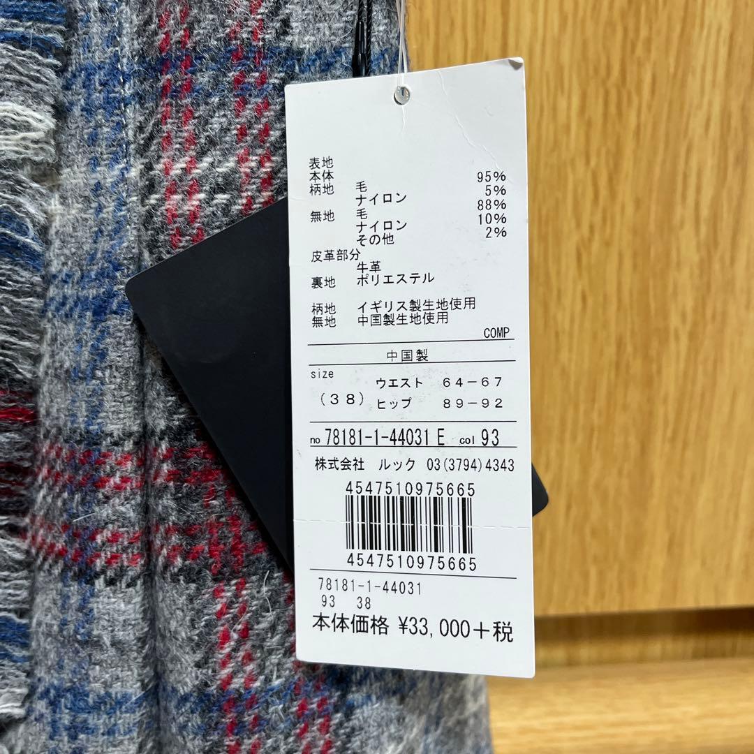 新品未使用KEITHスカート 38