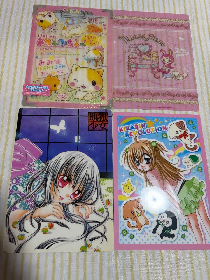 平成レトロキャラクターグッズまとめセット