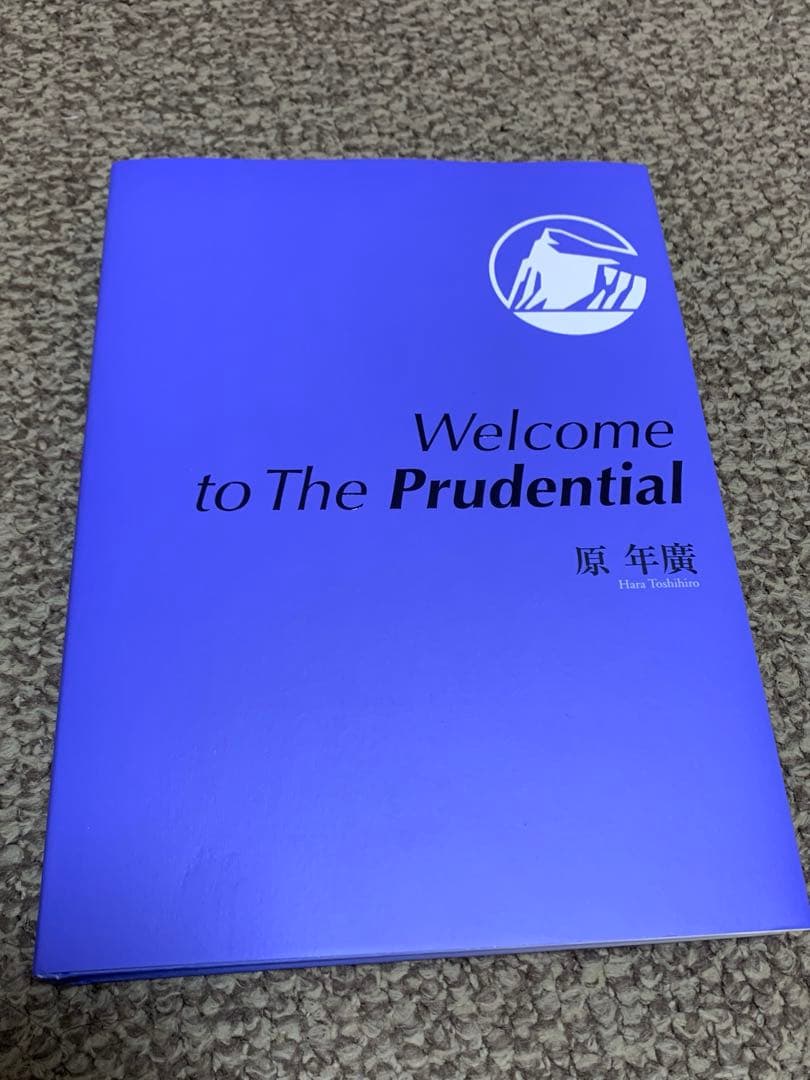 Welcome to The Prudential 原 年廣　ブルーブック