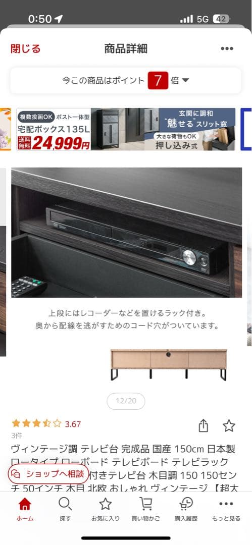 テレビ台　テレビボード　150cm ナチュラル