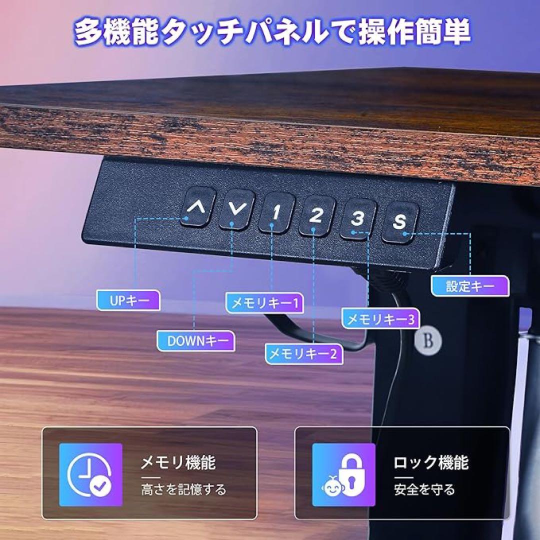 最終価格❗️電動昇降式デスク　ブラウン　高さメモリー機能　組立簡単　ロック機能