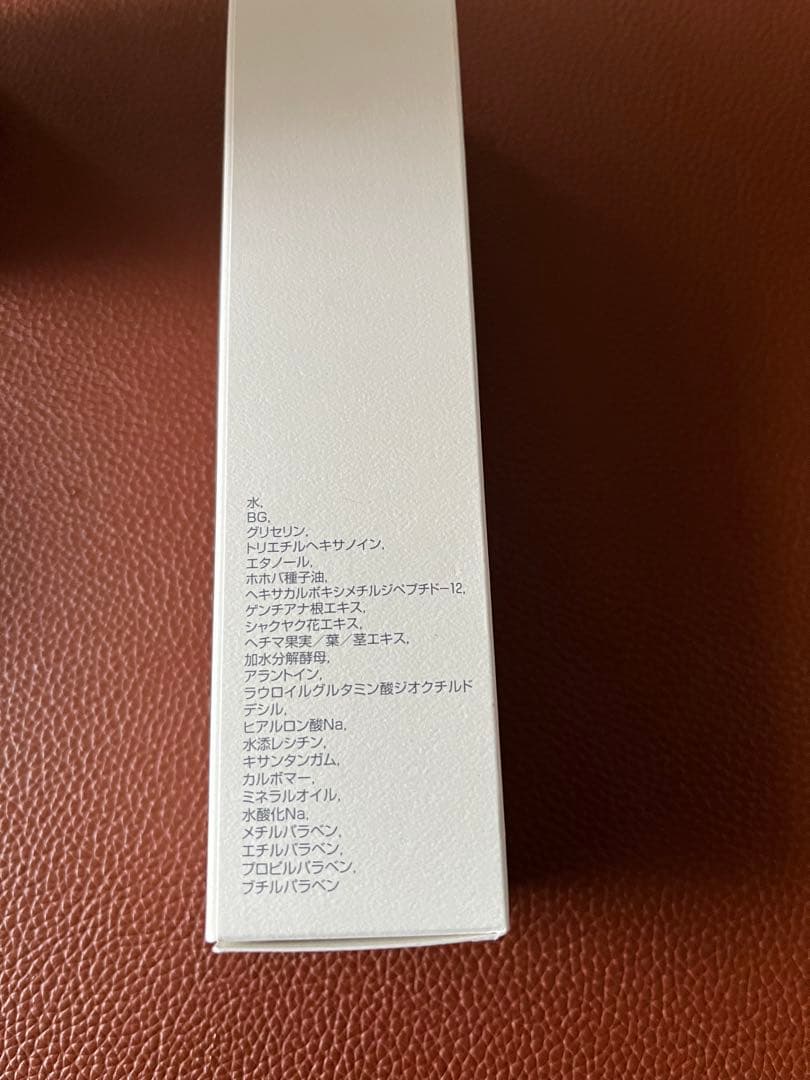 モイスティーヌ　ファンミーングセラム　乳液　60ml