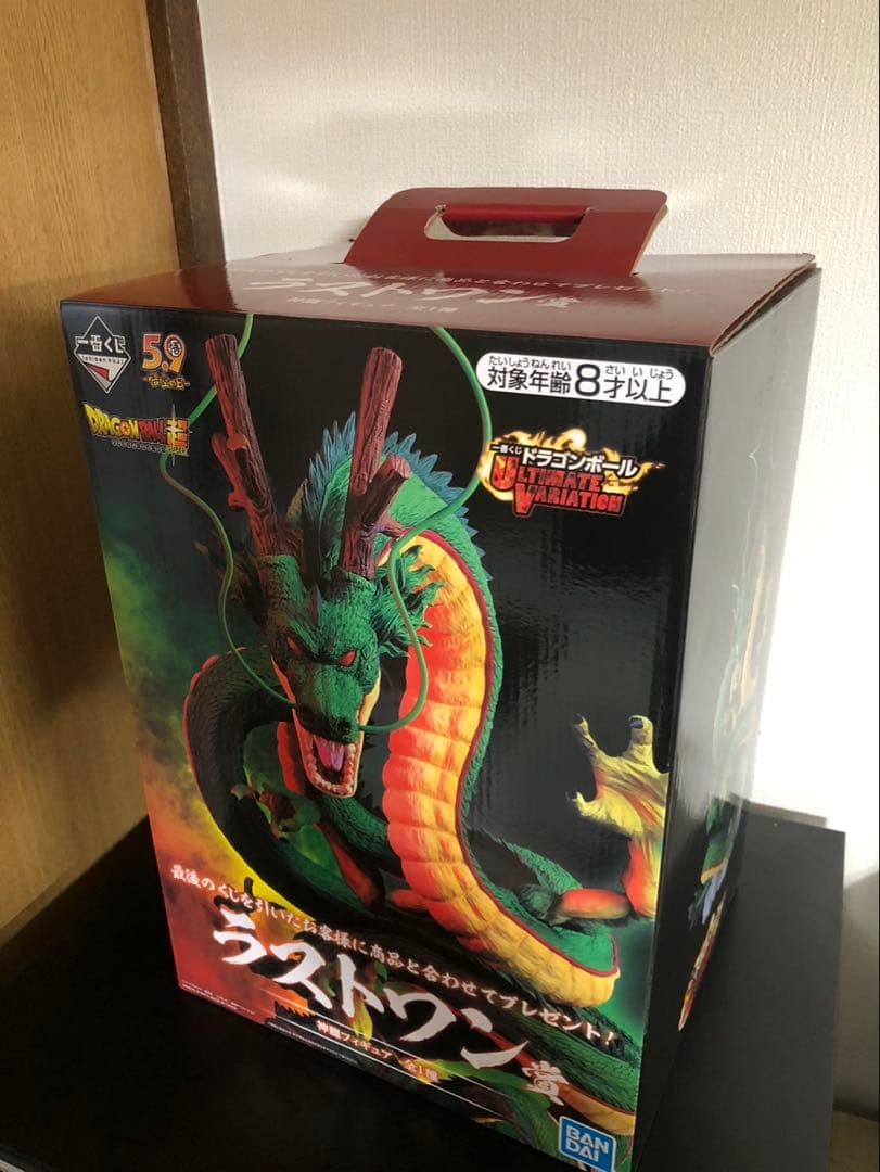 みこちーさん専用ドラゴンボール シェンロン フィギュア　ラストワン　国内正規品