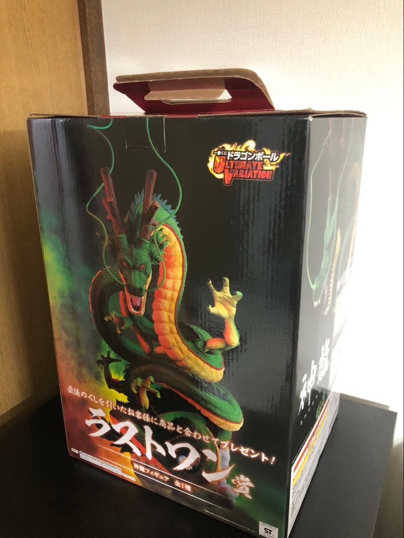 みこちーさん専用ドラゴンボール シェンロン フィギュア　ラストワン　国内正規品