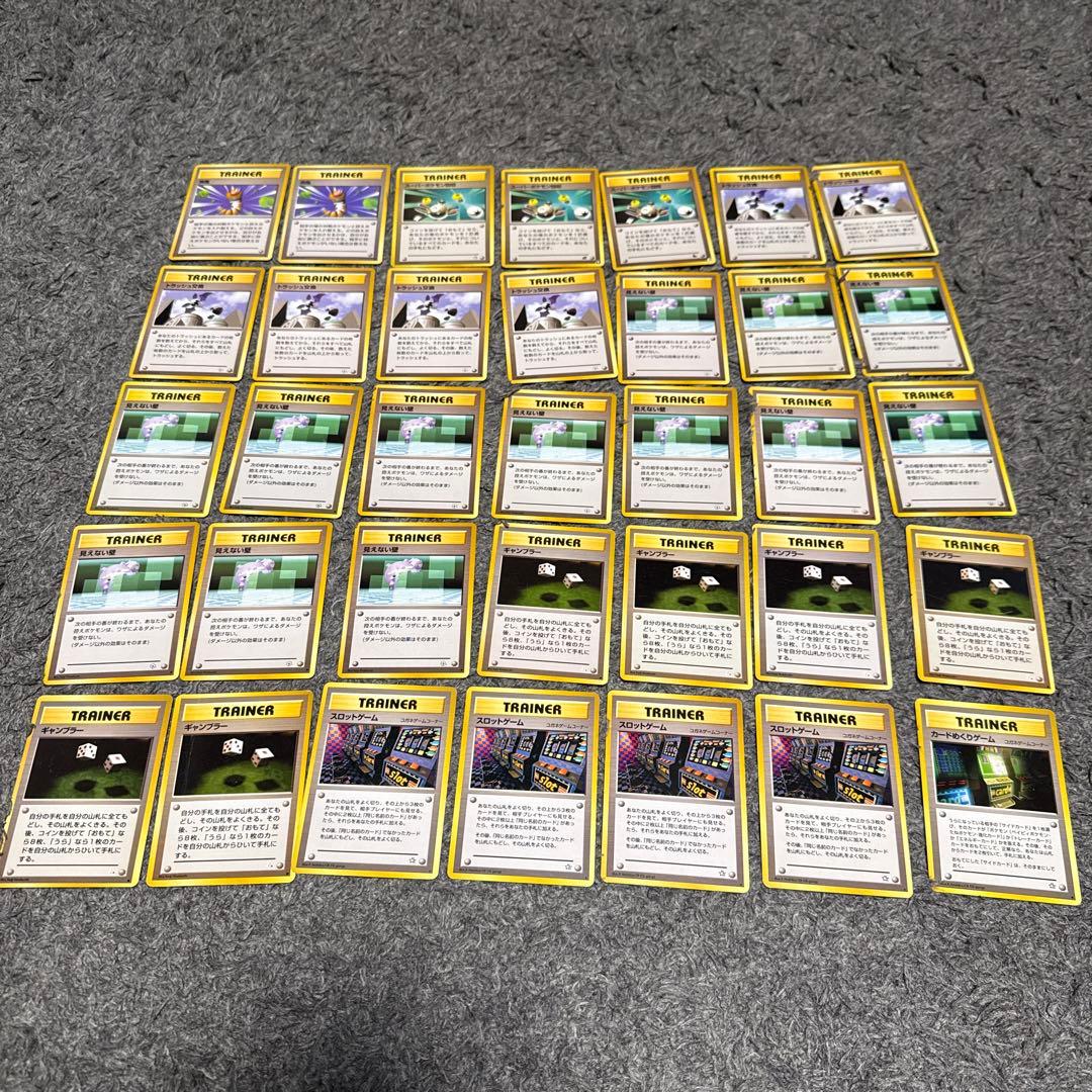 旧裏 ポケモンカード トレーナーカード まとめ売り