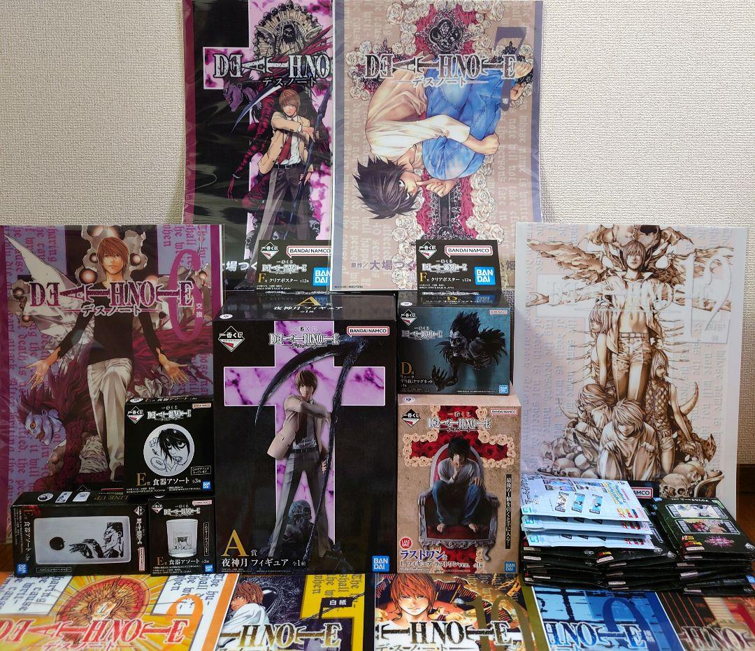 一番くじ DEATH NOTE Ａ,Ｃ,Ｄ,ラストワン賞　セット