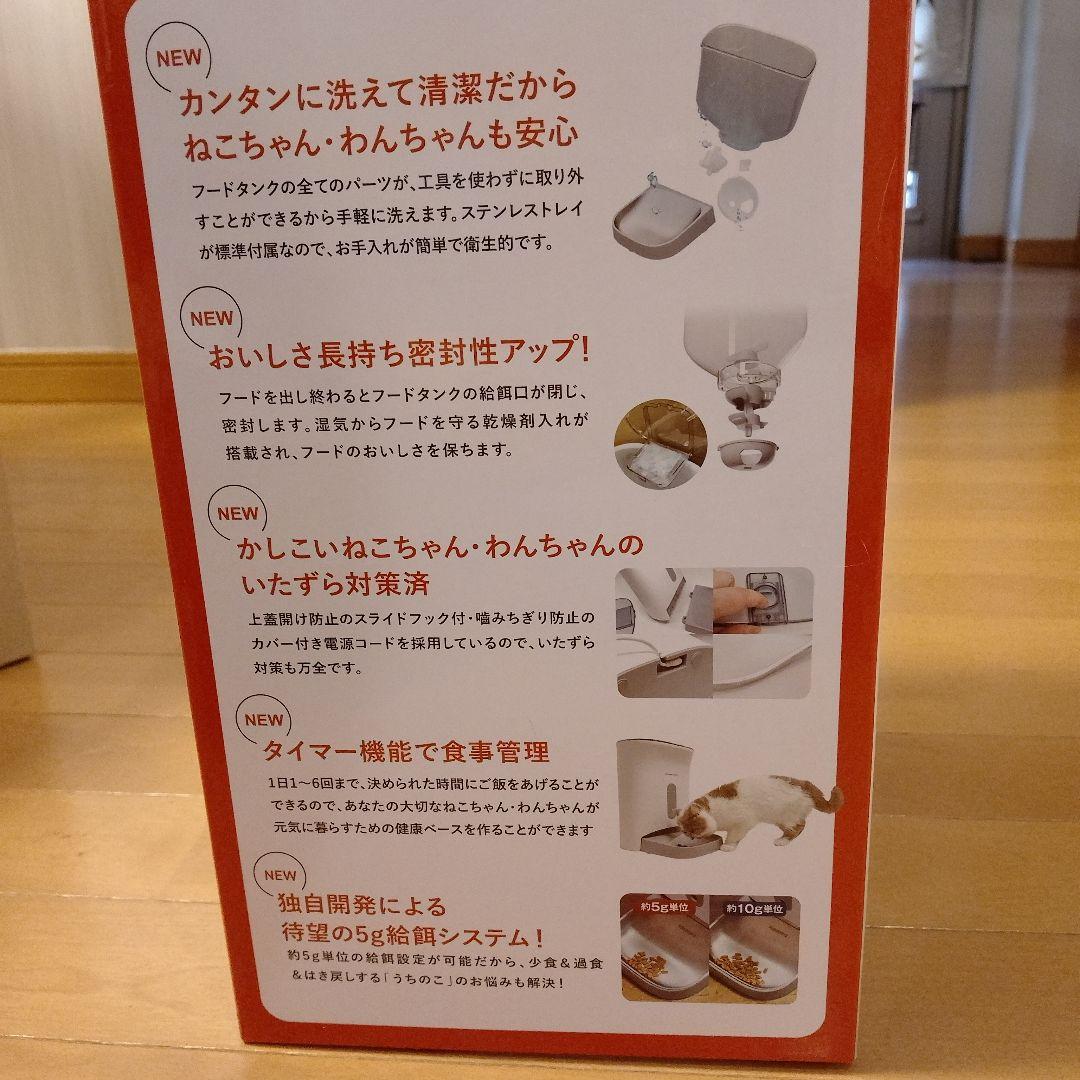 カリカリマシーン V2★新品