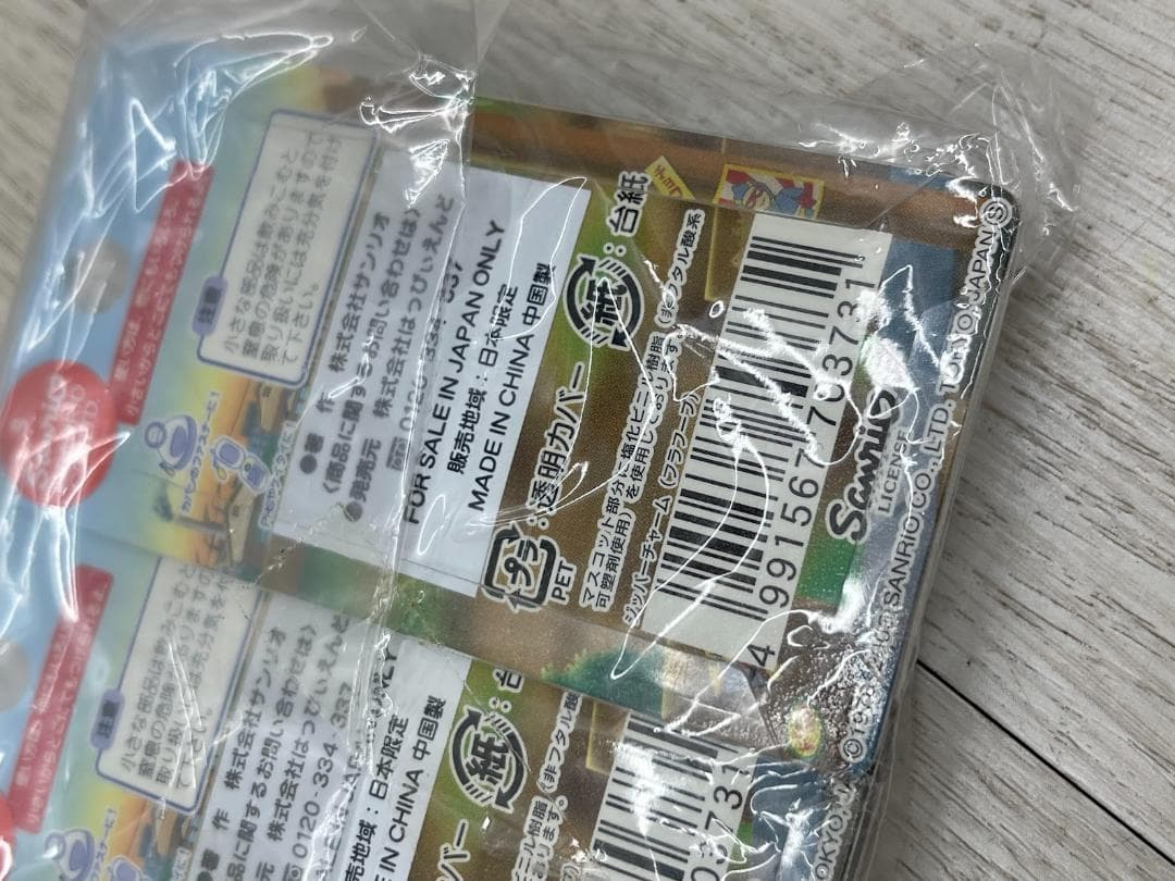 希少 当時物 ハローキティ 夕焼け ジッパーチャーム 7種×5 03年