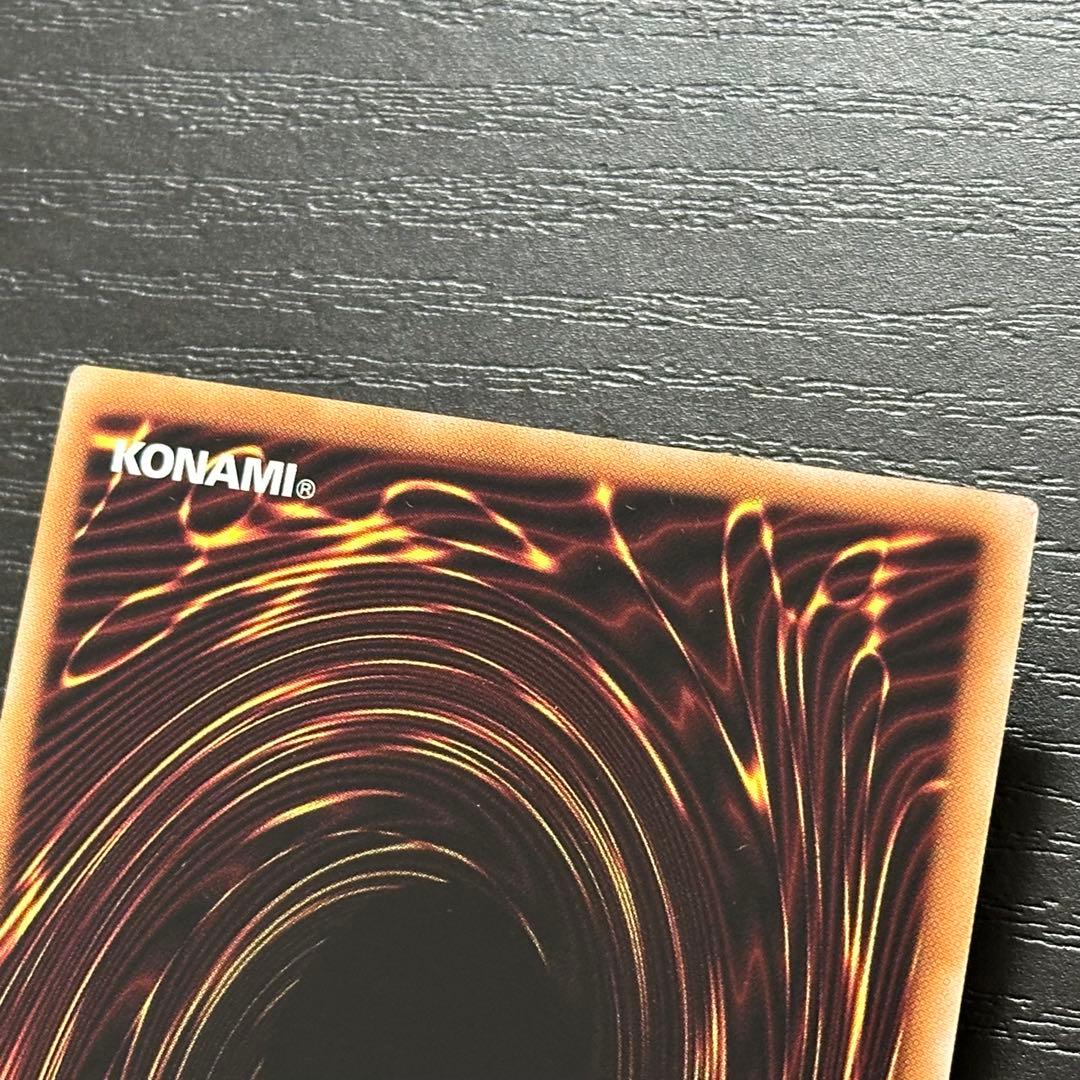 遊戯王 青眼の白龍 25th QCCP 日版