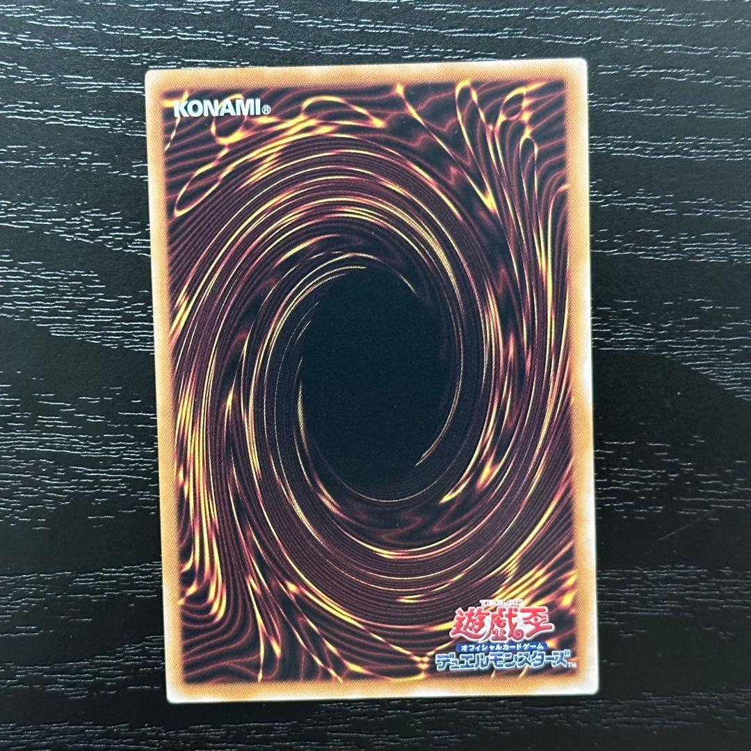 遊戯王 青眼の白龍 25th QCCP 日版