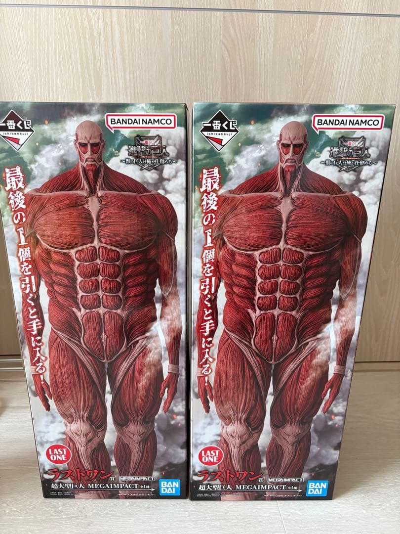 進撃の巨人 MEGA IMPACT 一番くじ　超大型巨人　ラストワン　2体