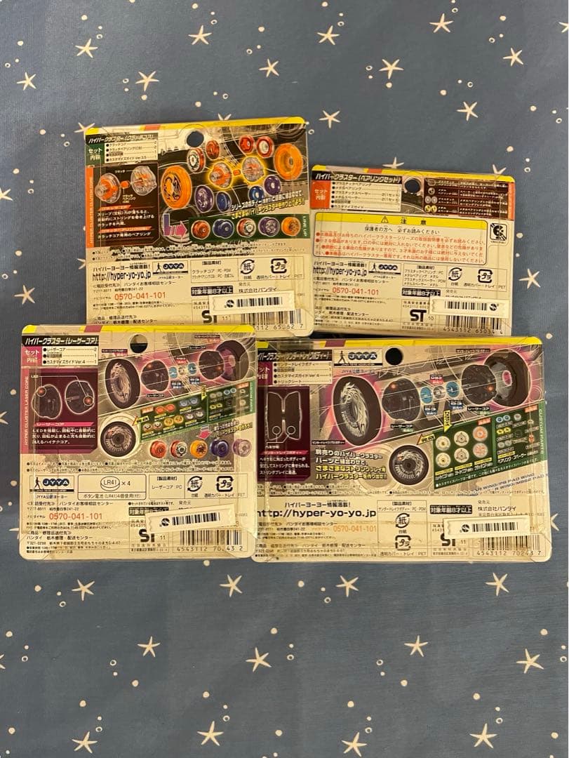 ハイパーラスターボディセット